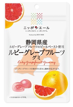 静岡県産　ルビーグレープフルーツ